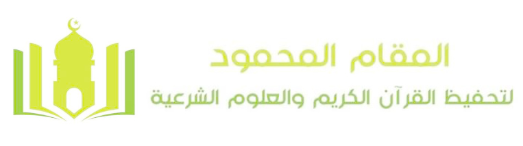 شعار القرآن